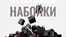 Как сохранить каблуки целыми | замена набоек и ремонт обуви