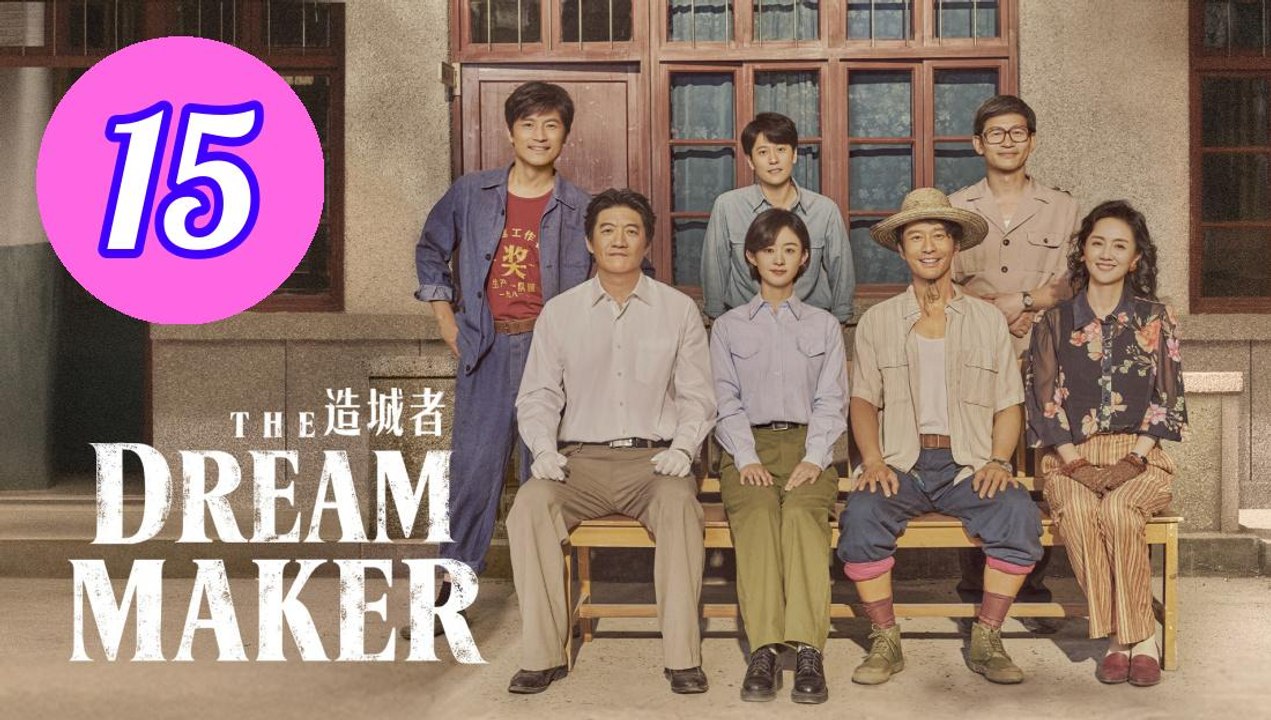 The Dream Maker Episode 15 Engsub