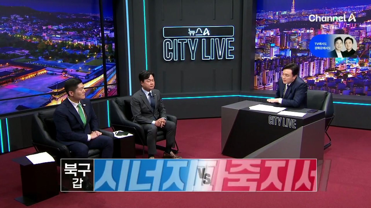 서울시장 접전…막판 표심 잡기 총력