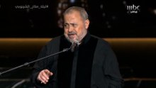 جورج|وسوف|يابياعين|الهوى|ليلةالشرنوبي