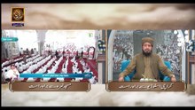 Shan e Haram | Khutba e Hajj 2026 | With Urdu Translation | Hajj Special Transmission | 26 May 2026 [Full Movie]