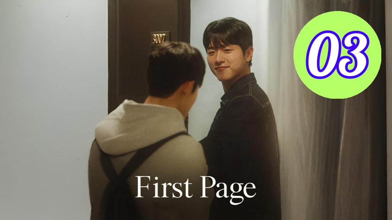 First Page Episode 3 Engsub