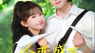 longing for the midsummer days - Drama FULL MOVIES ENGLISH SUB