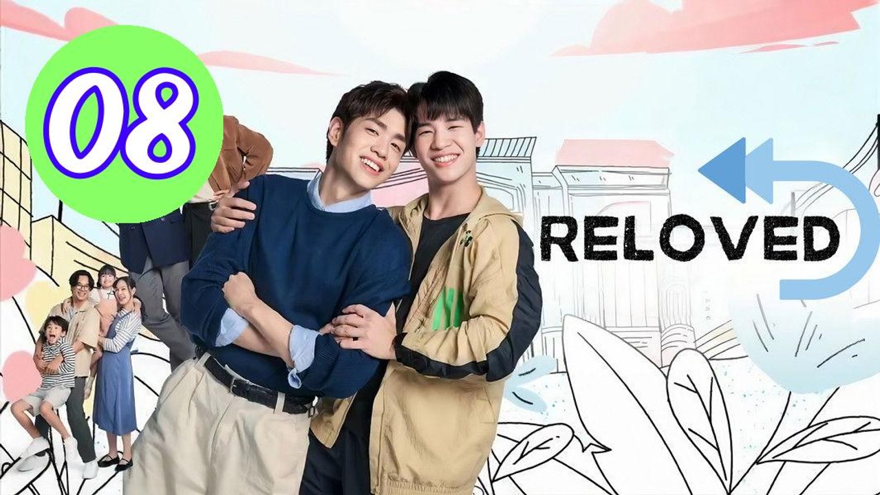 Reloved 2025 Episode 8 Engsub