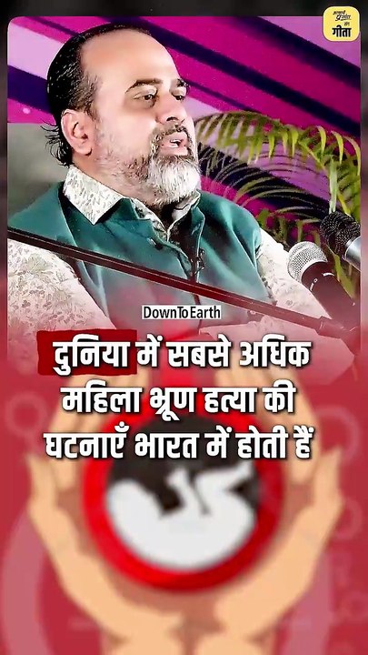 रिश्तों में हिंसा! __ आचार्य प्रशांत