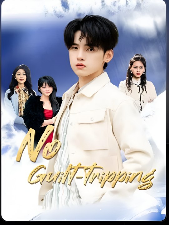 NO GUILT TRIPPING - Drama FULL MOVIES ENGLISH SUB