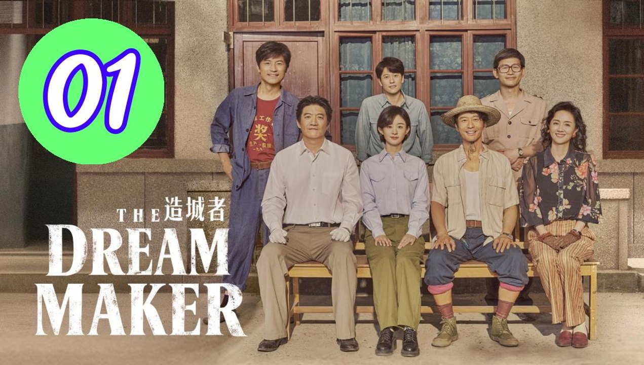 The Dream Maker Episode 1 Engsub