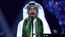 عبدالله الرويشد|شفتك|حلم|اليوم|الوطني|السعودي|88الرياض|2018