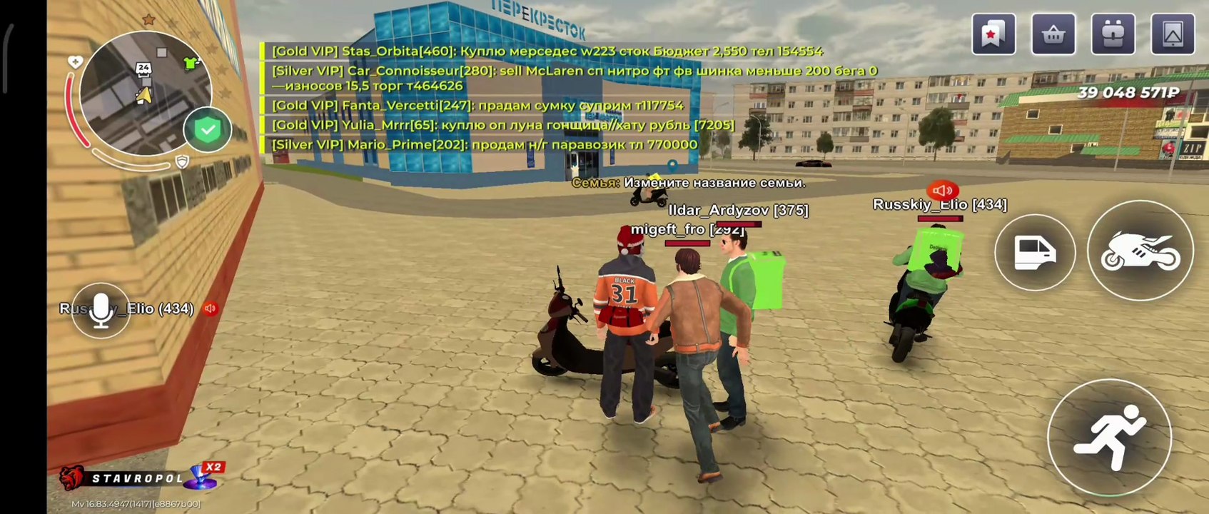 BR vs RBLX - MIX