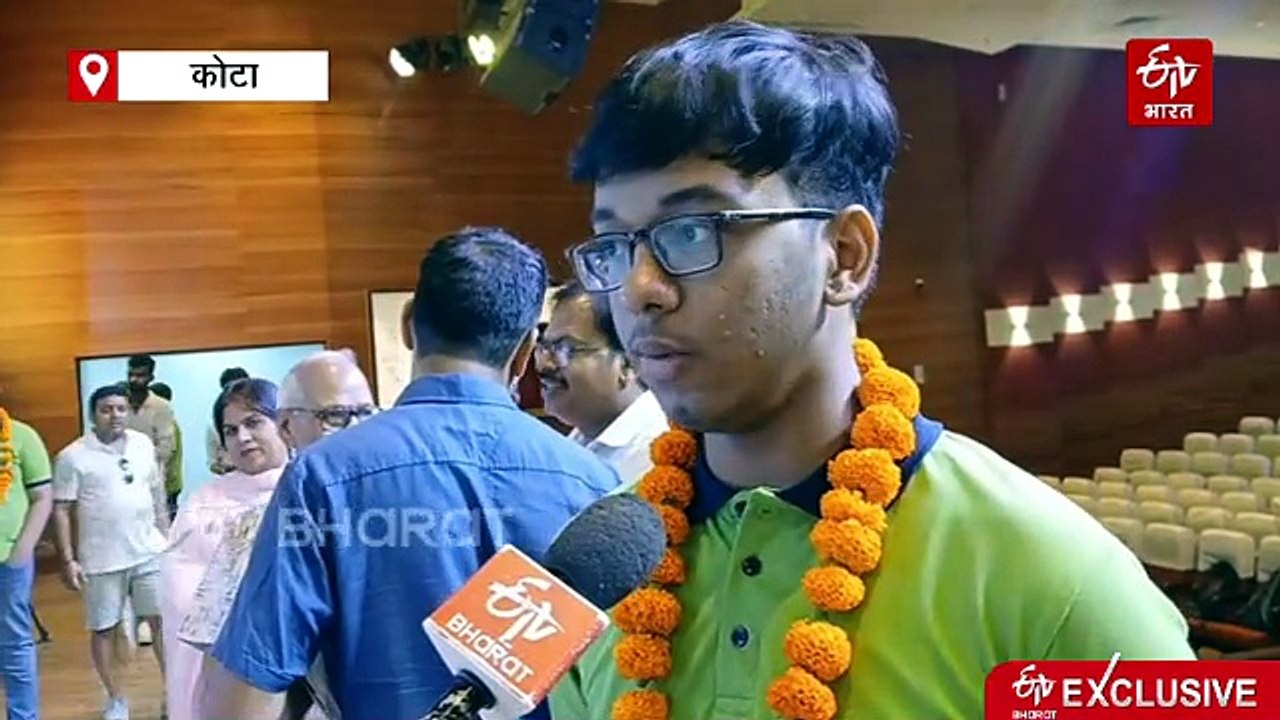 Exclusive : जेईई टॉपर कनिष्क के पास है विश्व के एक नंबर संस्थान MIT USA में पढ़ाई का ऑफर, परिवार तय करेगा IIT बॉम्बे या कैंब्रिज
