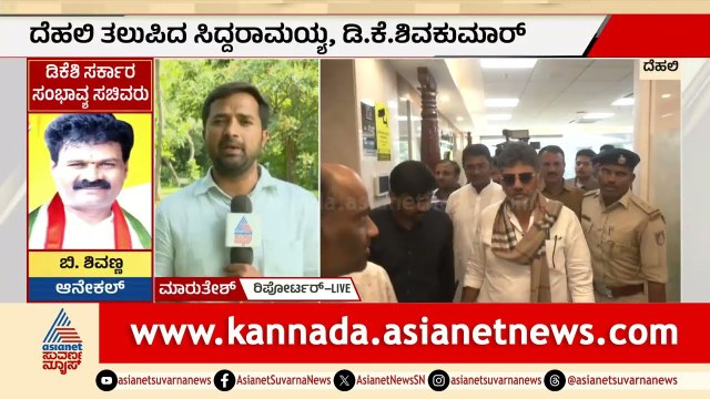 ಬಂಡಾಯ ತಡೆಯಲು ಹೈಕಮಾಂಡ್ ಪ್ಲಾನ್ ಉಲ್ಟಾ? | DK Shivakumar | Karnataka Cabinet | Suvarna News