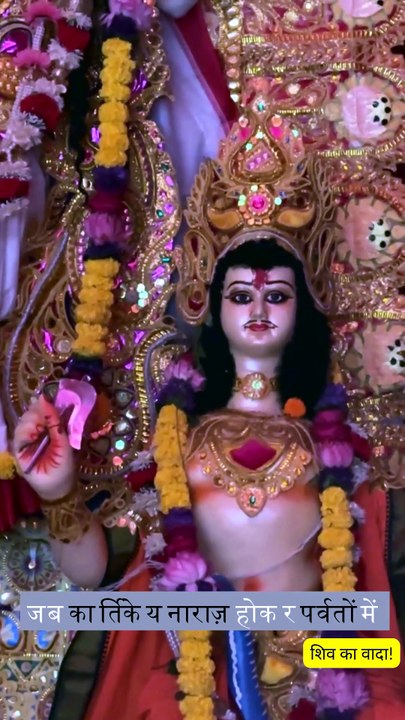 मल्लिकार्जुन ज्योतिर्लिंग का रहस्य 😱 जब महादेव खुद बेटे को मनाने निकले | Mallikarjuna Story #shorts
