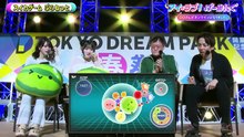 260530 I =LOVE! Gaming ep161