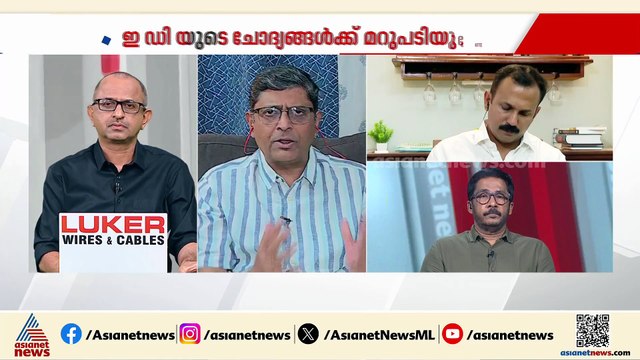 മകളെ തൊട്ടതിന് അണികളെ നിരത്തി നേരിടുകയാണ് ചെയ്തിരിക്കുന്നത്: രാജേഷ് രാമചന്ദ്രൻ