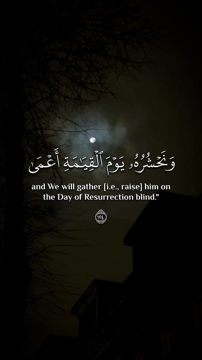 ﴿ وَمَنْ أَعْرَضَ عَنْ ذِكْرِي فَإِنَّ لَهُ مَعِيشَةً ضَنْكًا ﴾ ( أحمد النفيس )