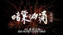 🔥HOT/NEW 🎬Huyền Thoại Trộm Mộ Tập FULL - HD Vietsub + Thuyết Minh