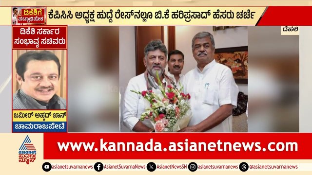 ಹರಿಪ್ರಸಾದ್ ನಡೆಸಿದ 20 ನಿಮಿಷಗಳ ರಹಸ್ಯ ಸಂಧಾನದ ಕಥೆ! | karnataka congress politics | Suvarna News