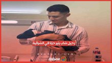 رحيل النقيب زياد عمرو بعد 15 يوما من ولادة طفله يثير حزنا وتعاطفا كبيرين في الشرقية