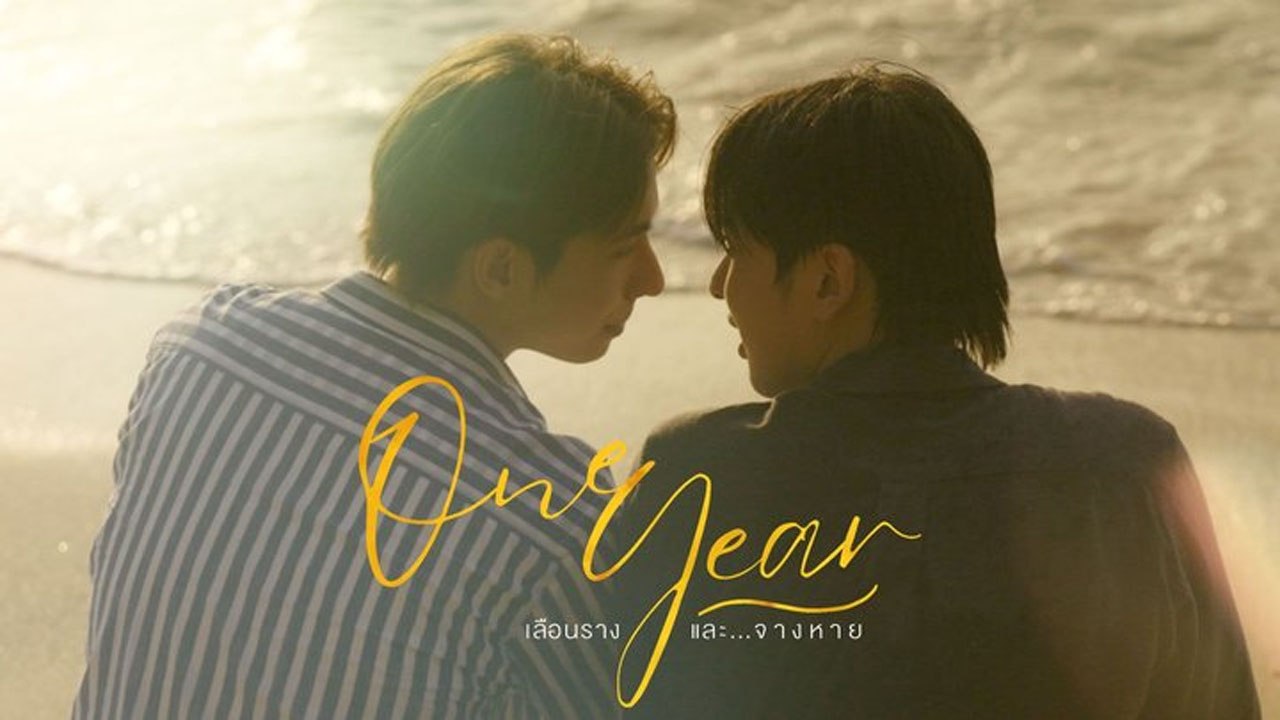 One Year (2026) - Episode 6 EngSub