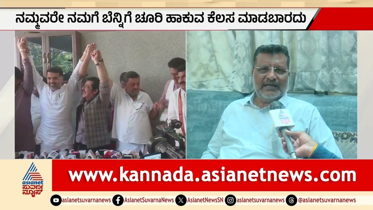 ಆಡಿಯೋ ವೈರಲ್ ಬೆನ್ನಲ್ಲೇ ಶಿವಾನಂದ ಸರ್ಕಲ್‌ನಲ್ಲಿ ರಹಸ್ಯ ಸಭೆ | Zameer Ahmed Audio | Suvarna News