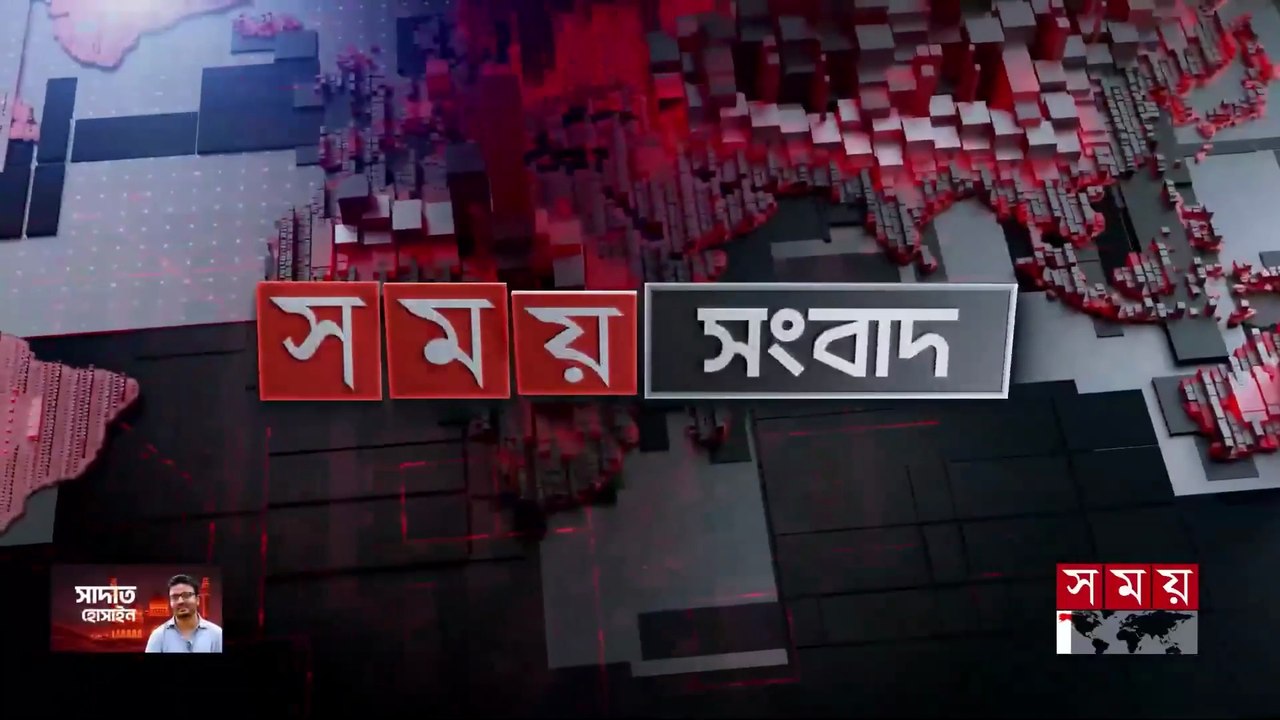 শীর্ষ সংবাদ | বিকাল ৫টা | ০১ জুন ২০২৬ | Somoy TV Headline 5pm | Latest Bangladeshi News