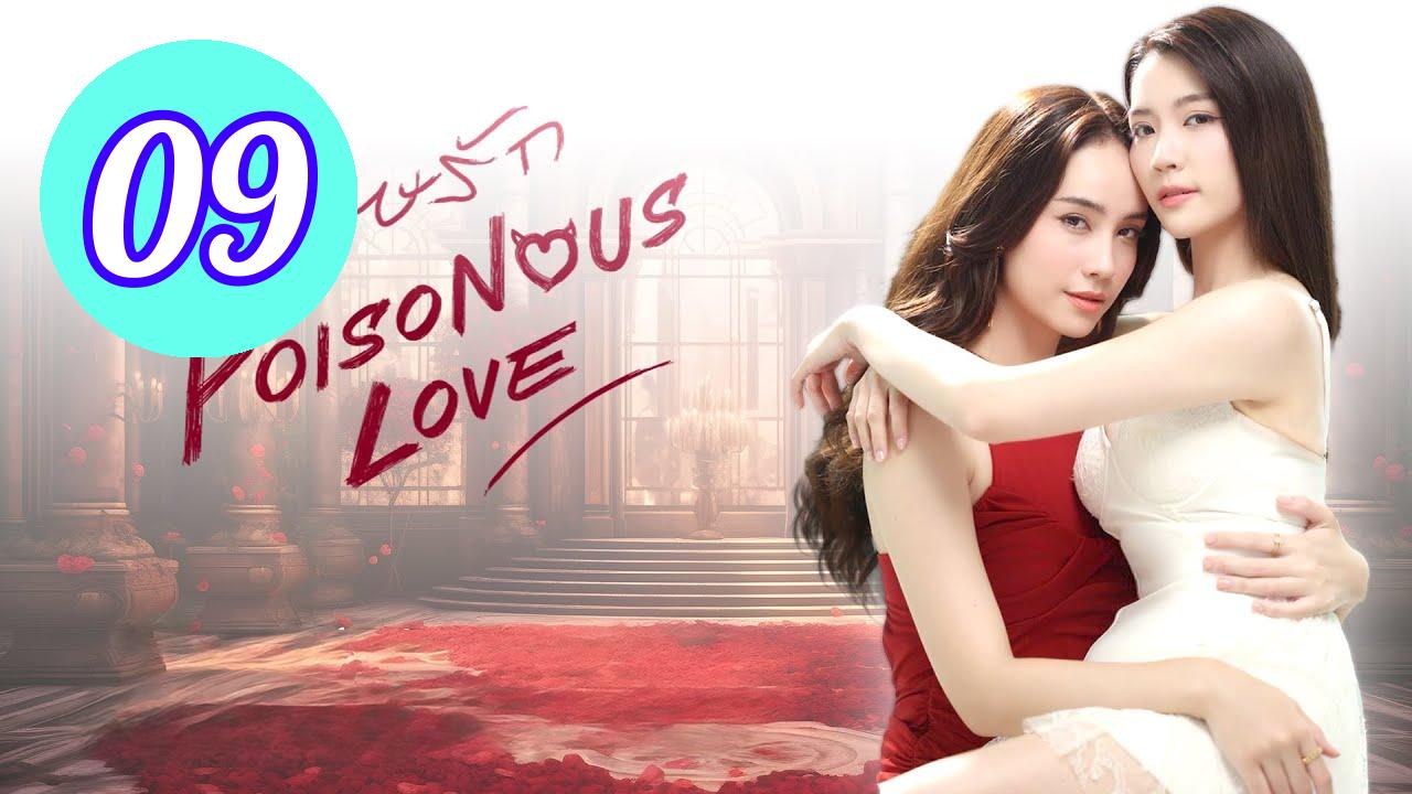 Poisonous Love Episode 9 Engsub