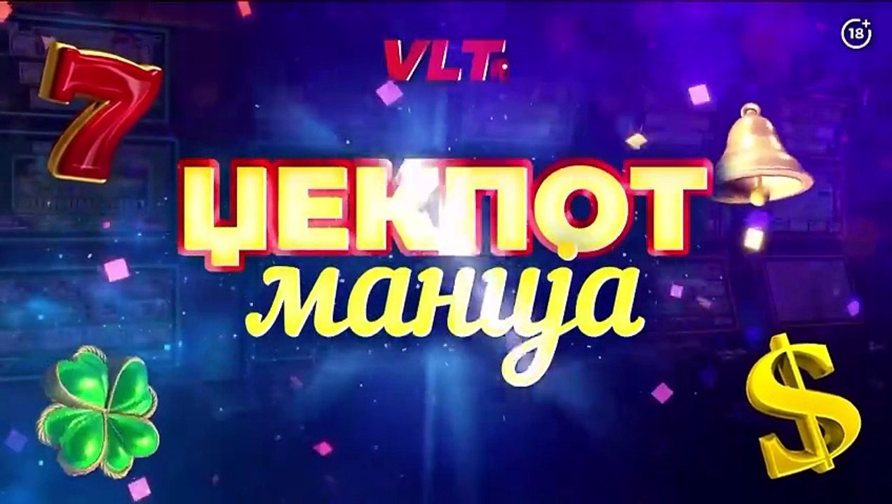 Mos me braktis - 01.06.2026