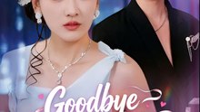 Goodbye My Marriage And Pain