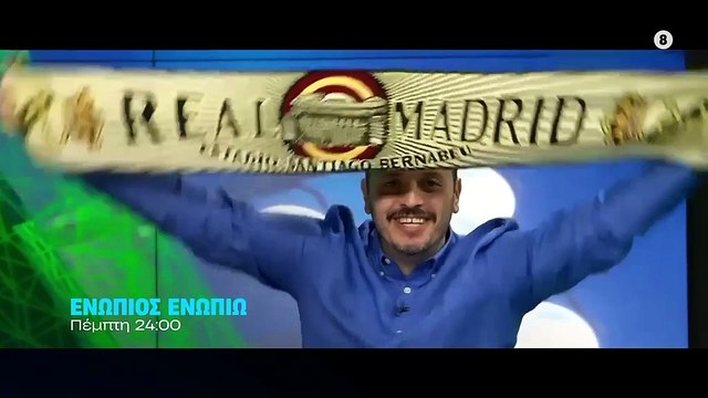 Ενώπιος Ενωπίω: Ο Αλέξανδρος Τσουβέλας καλεσμένος του Νίκου Χατζηνικολάου - Την Πέμπτη στις 24:00