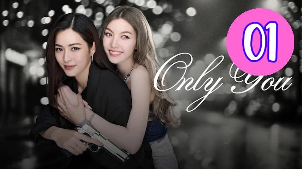 Only You 2025 Episode 1 Engsub