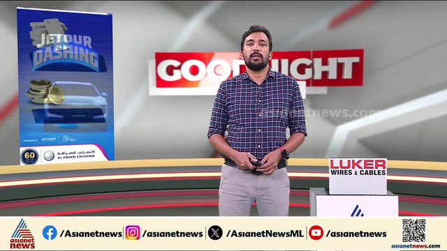 കണ്ണൂരിൽ നിന്ന് ഹൃദയവുമായി കൊച്ചിയലേക്ക്; ഹൃദയമാറ്റിവയ്ക്കൽ ശസ്ത്രക്രീയ വിജയകരം