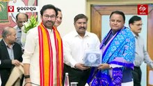 କେନ୍ଦ୍ରମନ୍ତ୍ରୀଙ୍କ ସହ ମୁଖ୍ୟମନ୍ତ୍ରୀଙ୍କ ଆଲୋଚନା; ଖଣି ଅଞ୍ଚଳରେ ସାଚୁରେସନ ମୋଡରେ ଯୋଜନା କାର୍ଯ୍ୟକାରି ଉପରେ ଗୁରୁତ୍ୱ
