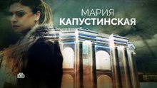 Невский |4- Сезон 29 серии
