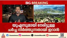 അമേരിക്കയുമായി നേരിട്ടുളള ചർച്ചകൾ നിർത്തുന്നതായി ഇറാൻ; ലെബനിനിൽ ആക്രമണം ശക്തം