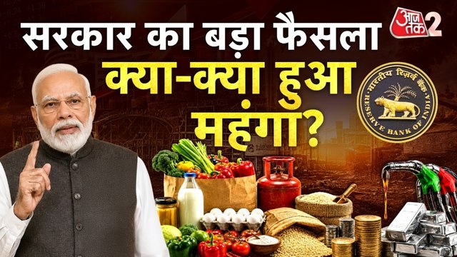 फिर फूटा 'महंगाई बम', कमर्शियल LPG सिलेंडर के इतने बढ़े दाम