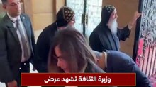 وزيرة الثقافة تشهد عرض فيلم القدس الثانية بالكاتدرائية المرقسية