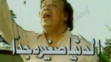 تمثيلية  الدنيا صغيرة جدا  -   من مختارات الزمن الجميل