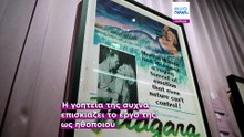 Ο μύθος της Μέριλιν: έκθεση στο Παρίσι για τη διαχρονική σταρ του Χόλιγουντ