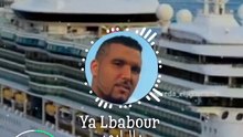 Reda Taliani Ya Lbabour Ya Mon Amour ريضا الطلياني يالبابور يا مون امور