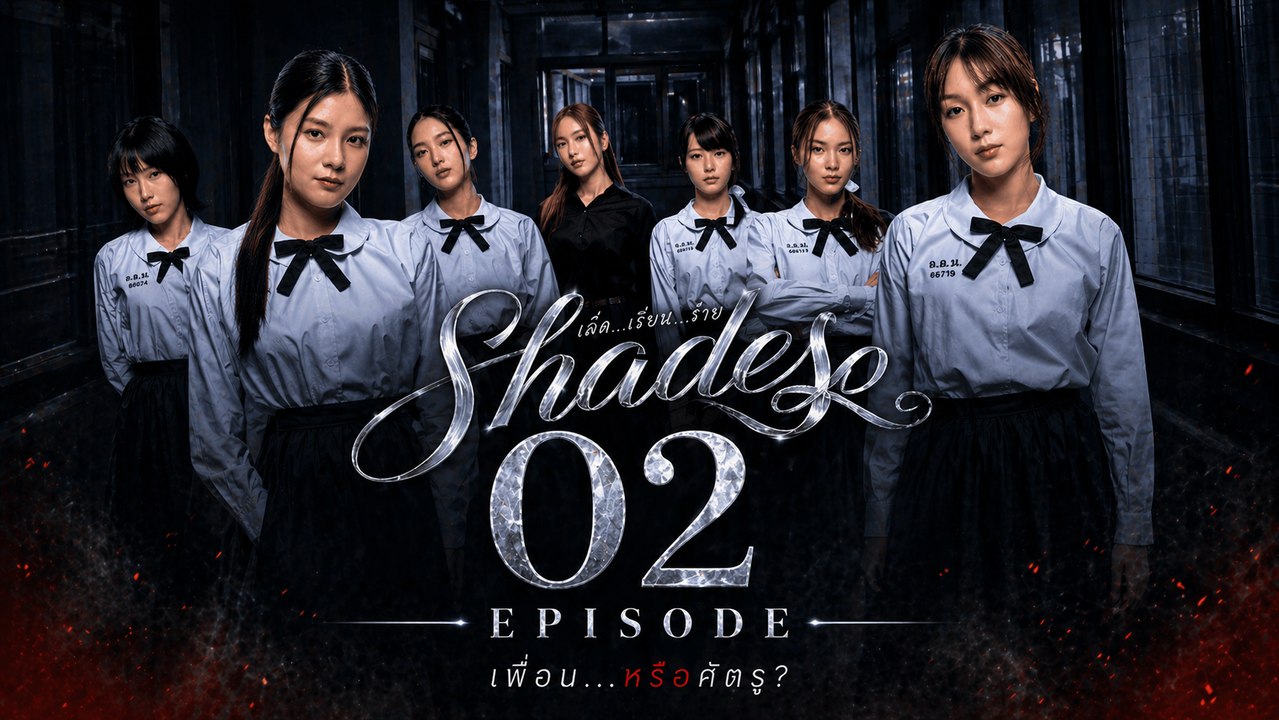 Shades The Series Episode 2