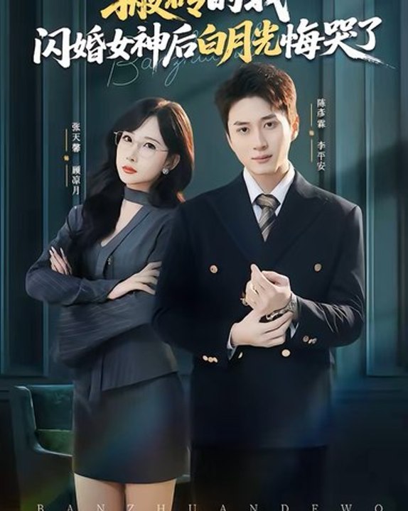 Diamond In The Dirt 2026 Ep Engsub ⭐🍉💚