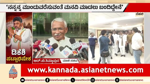ನನಗೂ ಮಂತ್ರಿಗಿರಿ ಸಿಗುತ್ತೆ! ದಿಲ್ಲಿಗೆ ಹಾರಿದ ಆರ್.ಬಿ. ತಿಮ್ಮಾಪುರ! | RB Timmapur | Suvarna News