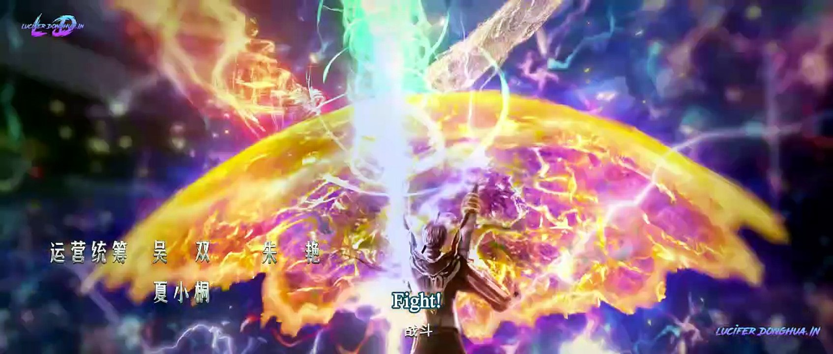 Coiling Dragon Episode 4 | English Sub
