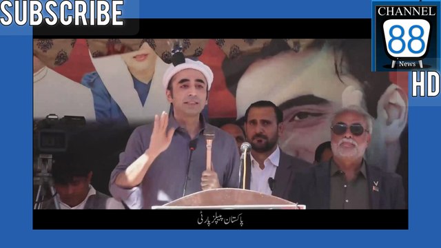 پاکستان پیپلز پارٹی ہمیشہ جمہوریت، عوامی حقِ رائے دہی اور شفاف انتخابات کی علمبردار رہی ہے۔ ہمارا مطالبہ کل بھی آزادانہ، منصفانہ اور غیرجانبدار انتخابات تھا اور آج بھی ہے۔ چیئرمین بلاول بھٹو زرداری