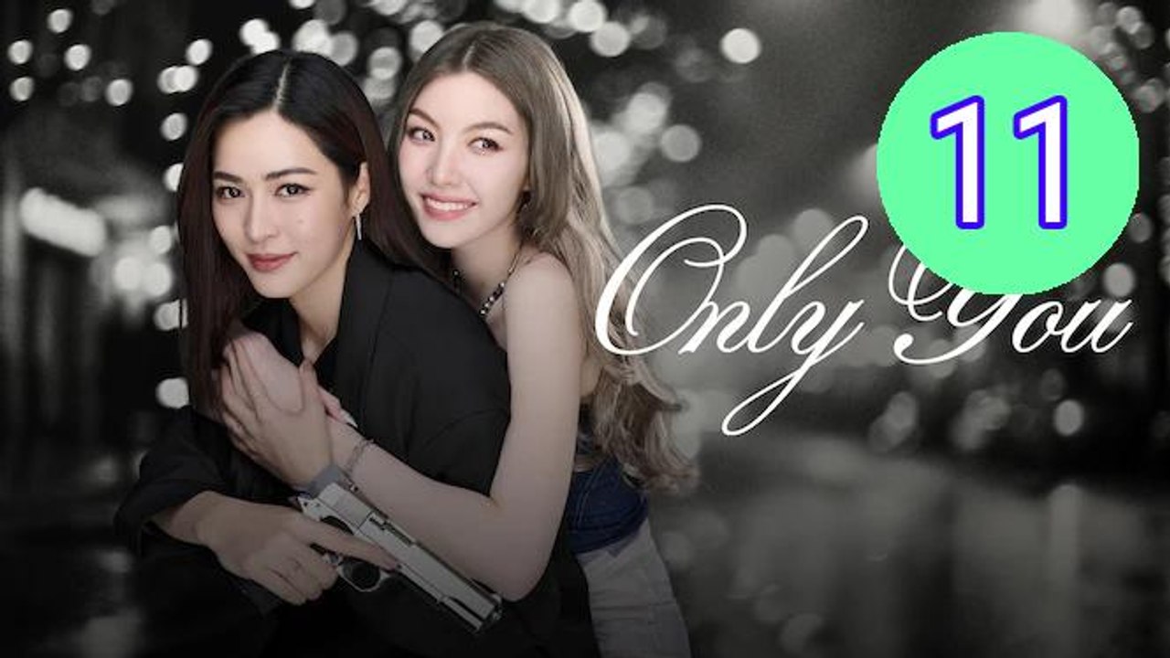 Only You 2025 Episode 11 Engsub