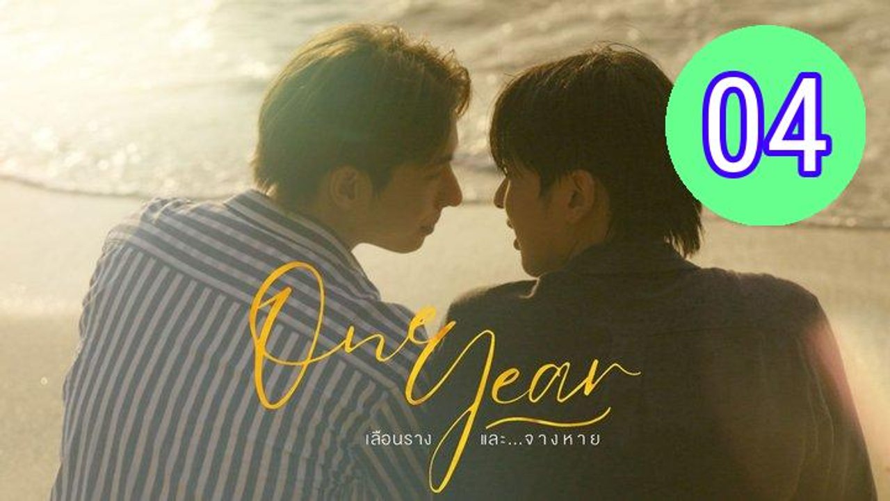 One Year 2026 Episode 4 Engsub