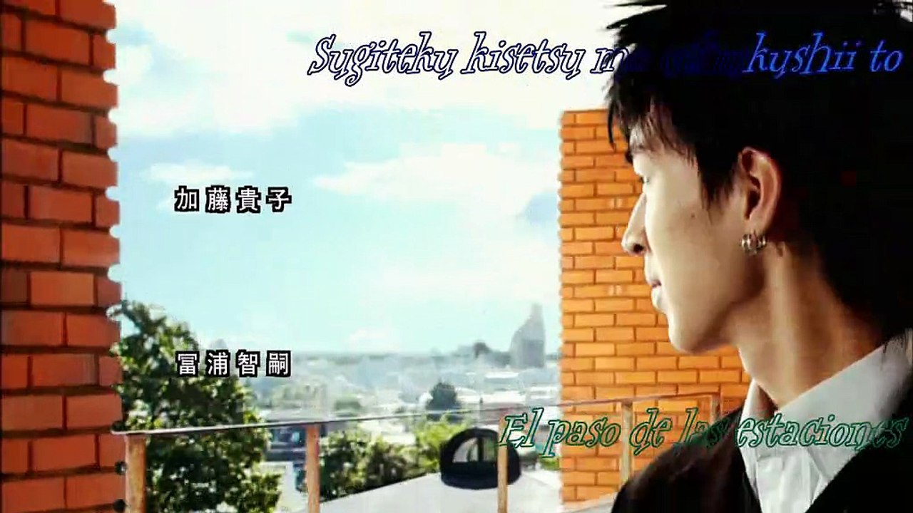 Hana Yori Dango - Capítulo 7 [Sub Español]