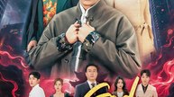 Almost a God, Now a Son-in-Law | Full Series | Short Drama English