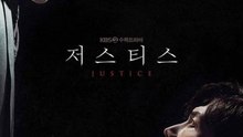مسلسل Justice مترجم - Episode 1
