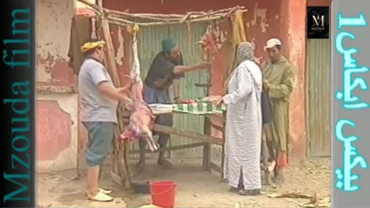 ​فيلم بيكس أبكاس - الجزء الخامس (Bikess Abkas - part 5)